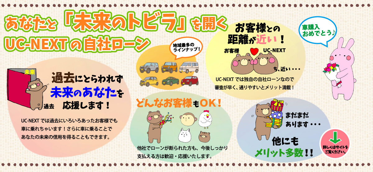 夏季休暇のお知らせ